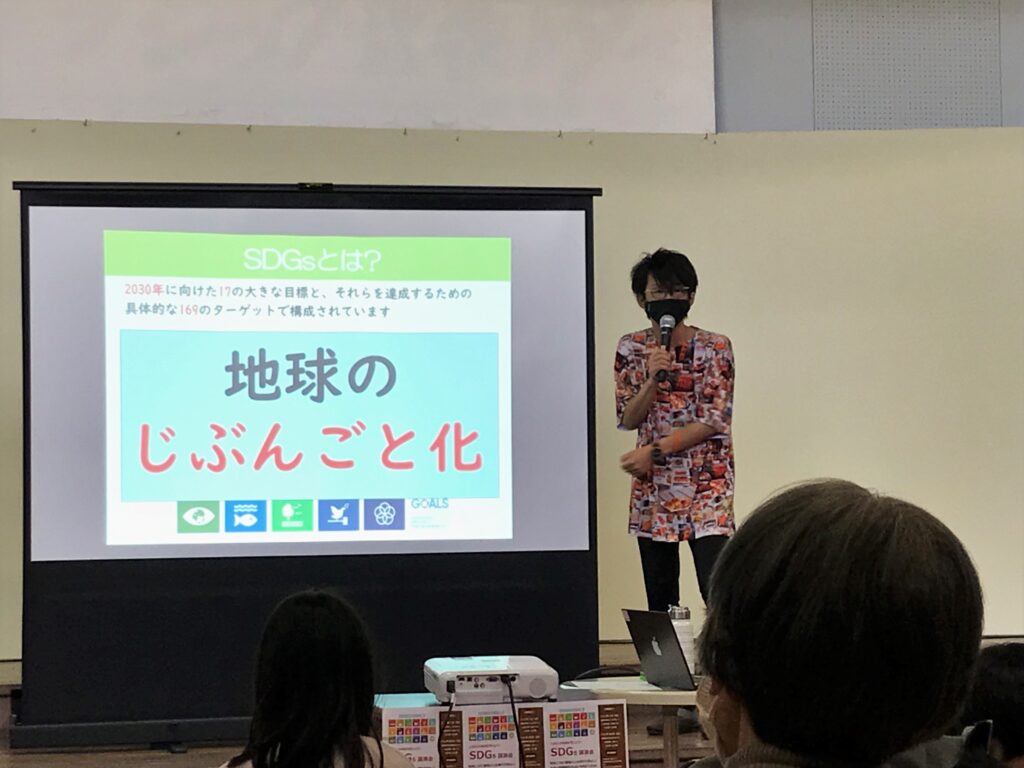 【SDGs講演会】北軽井沢で開催しました。