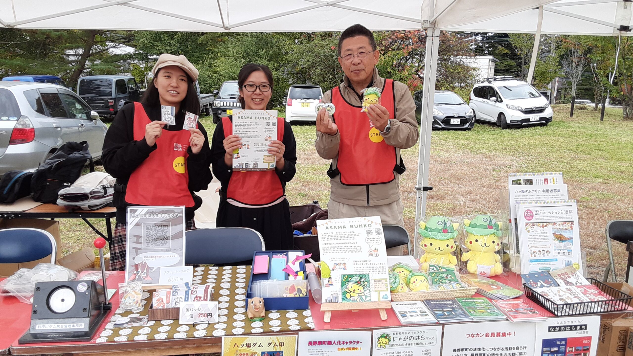 「北軽井沢わくわくフェスタ」「長野原町文化祭」でつなカン会員によるブースを出店！