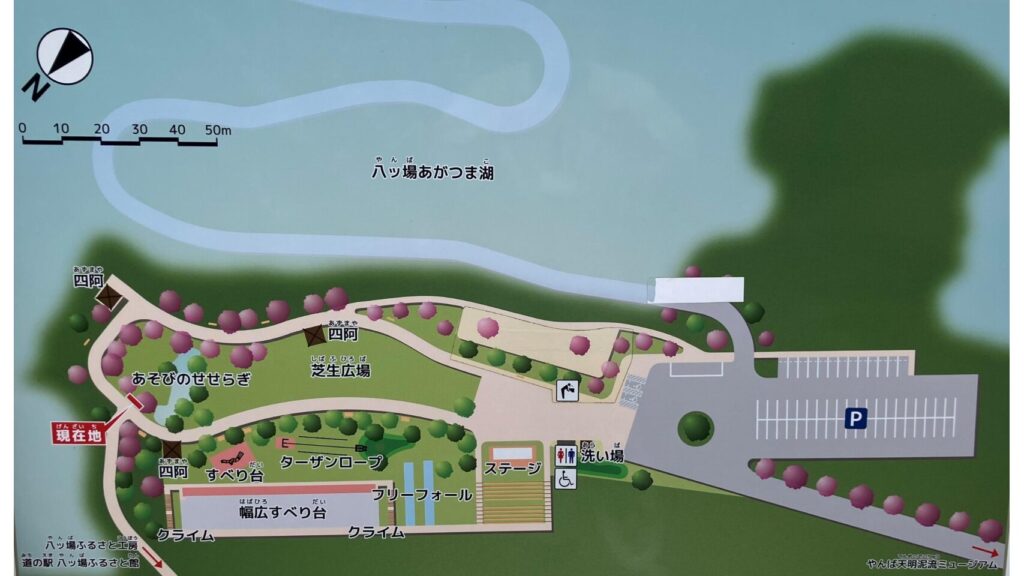 【お知らせ】林ふるさと公園の除草について